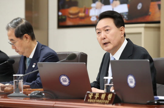 윤석열 대통령이 13일 서울 용산 대통령실에서 국무회의를 주재하고 있다.  [대통령실통신사진기자단]